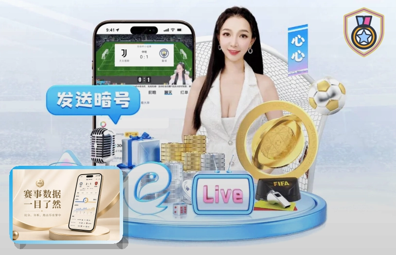 移动观赛体验奖