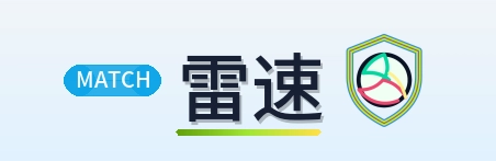 雷速 2026美加墨世界杯